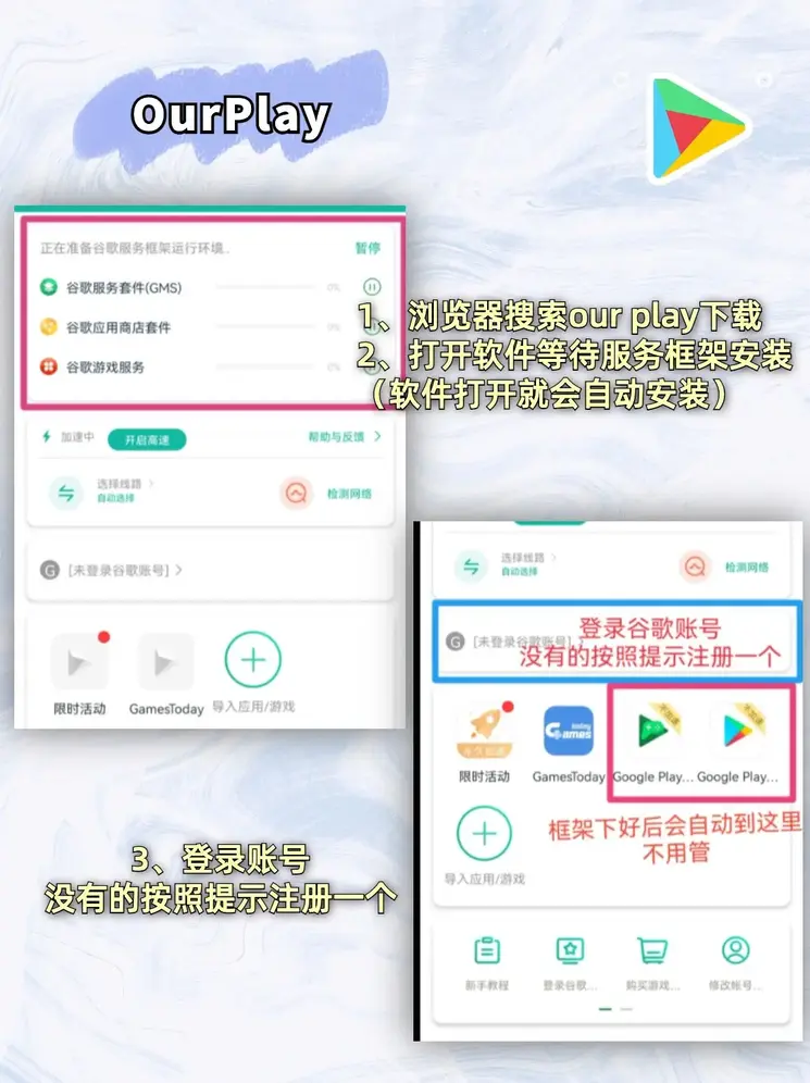 亚新APP下载截图1
